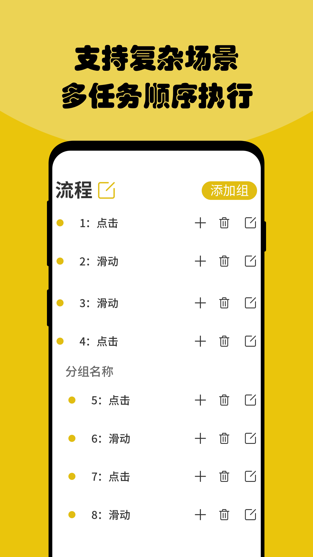 鱼游盒app