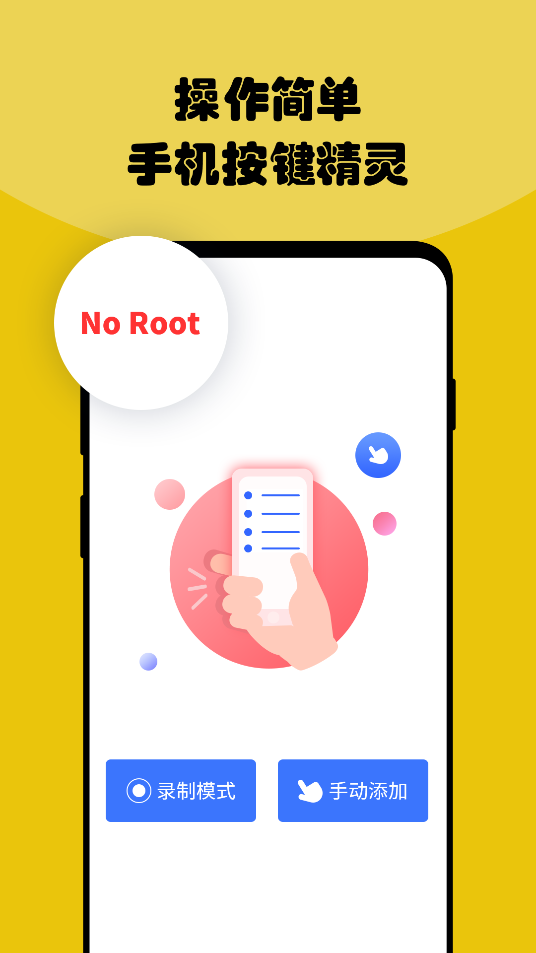 鱼游盒app