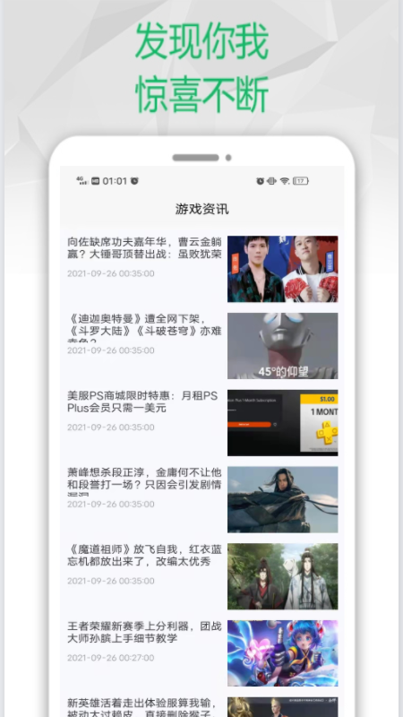 饺子游戏盒子app
