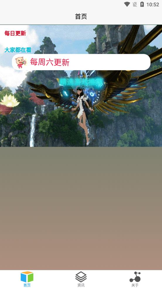 饺子游戏盒子app