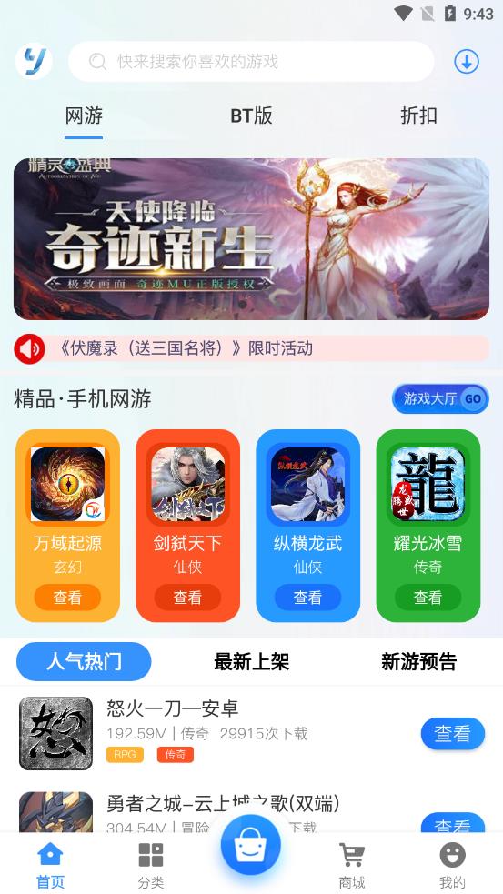 昱汇互娱app