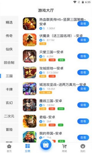 昱汇互娱app
