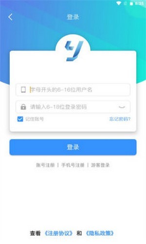 昱汇互娱app