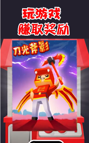 魔力玩
