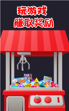 魔力玩