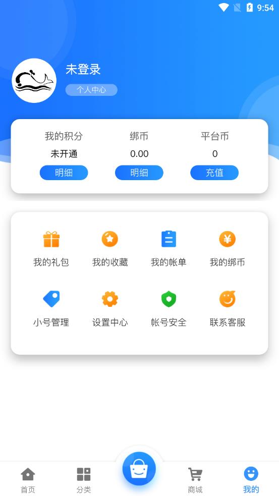 黑鲸互娱app