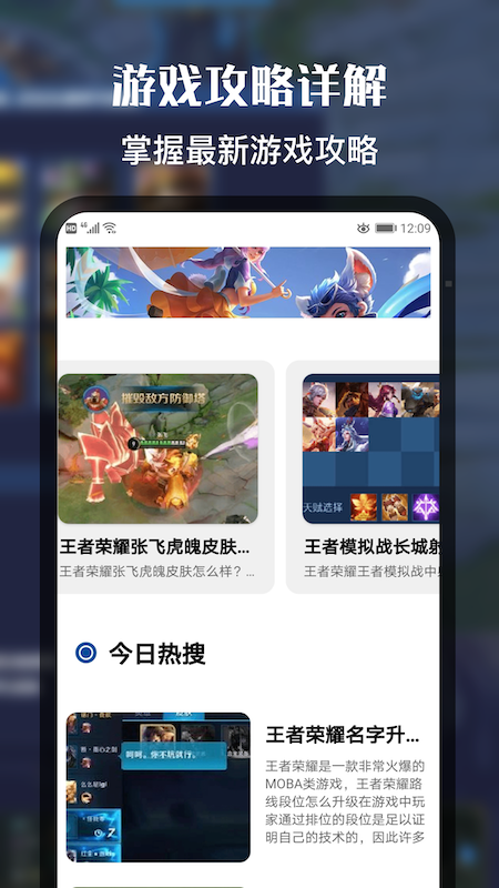 V8训练营app