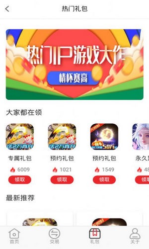 逗斗游戏app