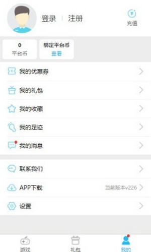 玩玩手游h5app