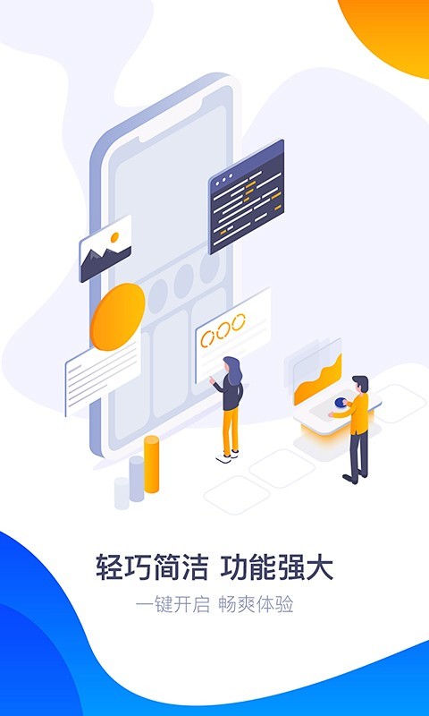 360手游大厅官方下载app
