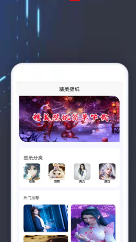 TOP乐园app