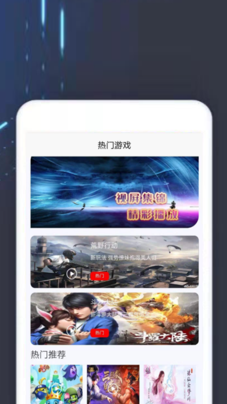 TOP乐园app