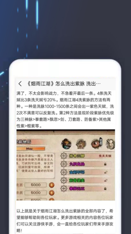 TOP乐园app