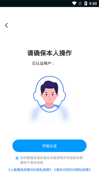 手游上号器app下载