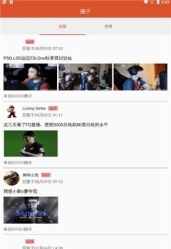 酷尚爱游app
