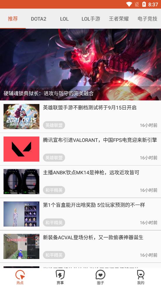 酷尚爱游app