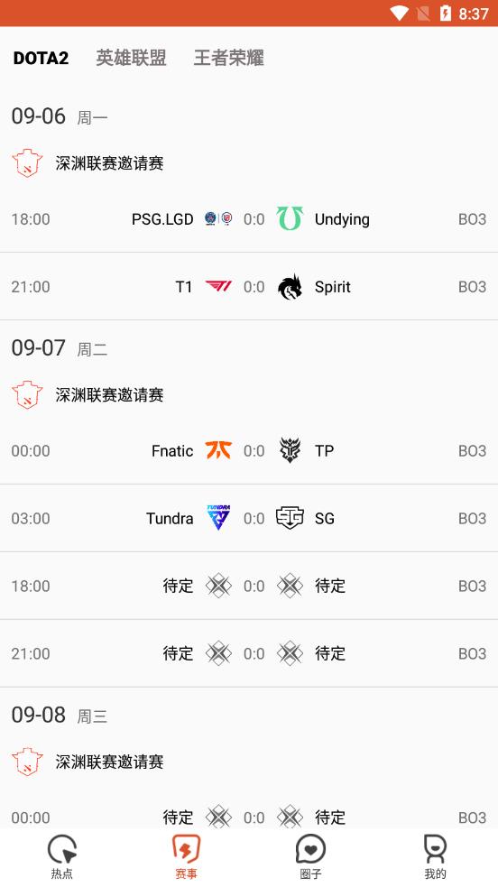 酷尚爱游app