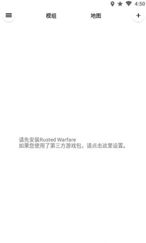 铁锈助手APP