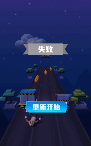 游戏乐园APP