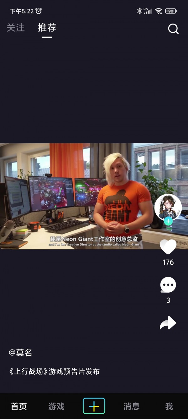 巨游品正版