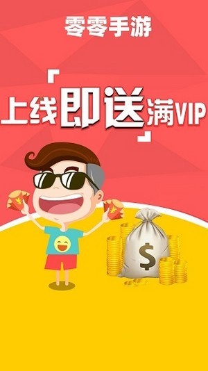 零零游戏(00游戏盒)