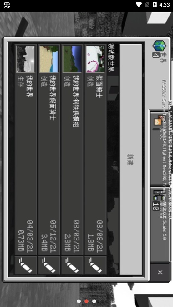 Toolbox我的世界模组安装器