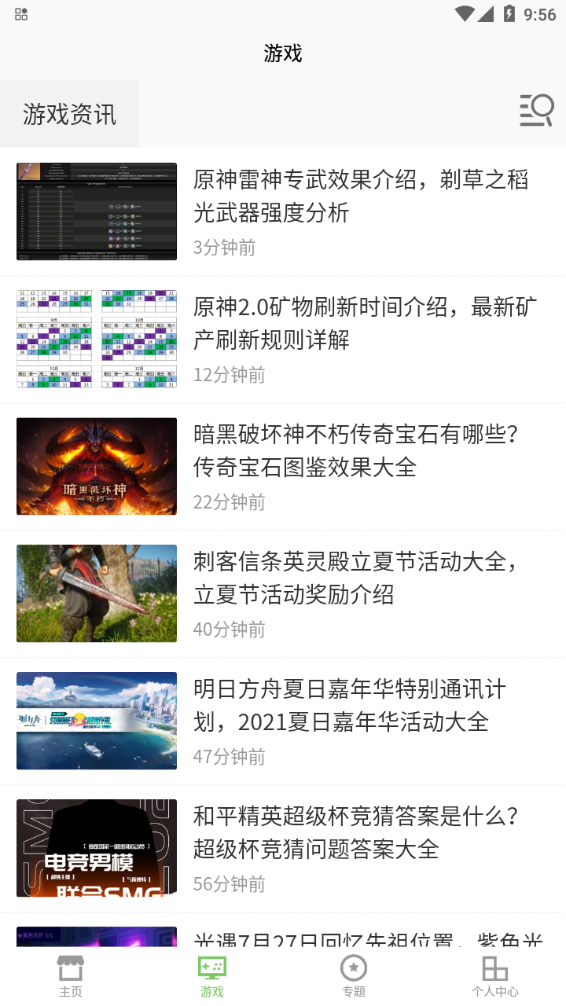 23开心玩乐园
