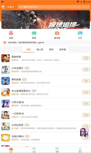 一牛盒子(一牛游戏盒子)