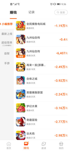 多玩点app
