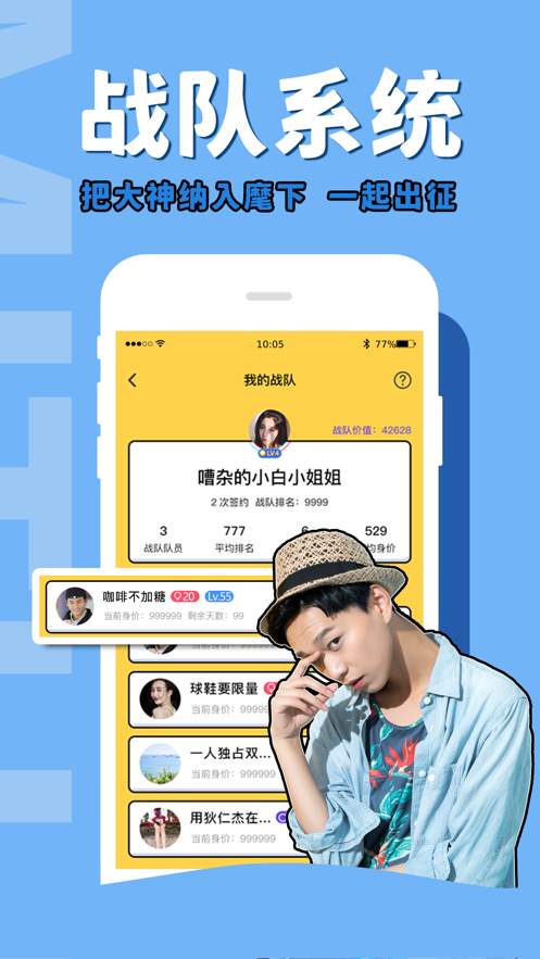咪兔电竞app