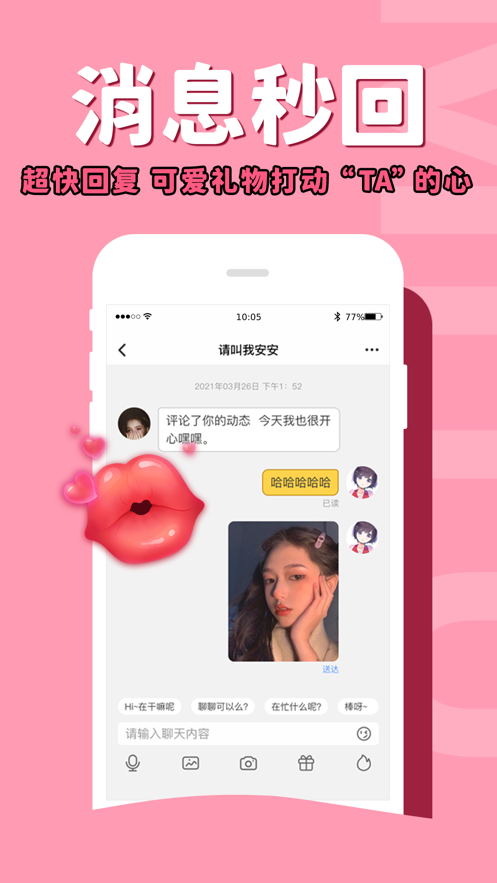 咪兔电竞app
