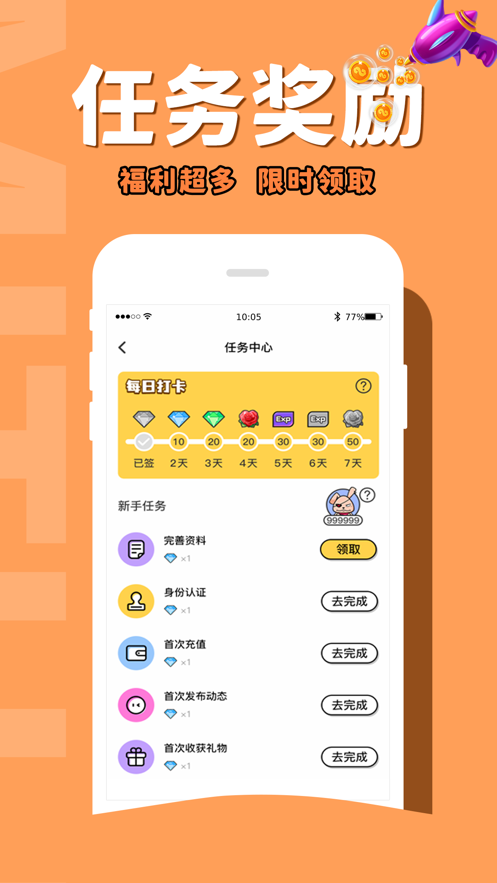 咪兔电竞app