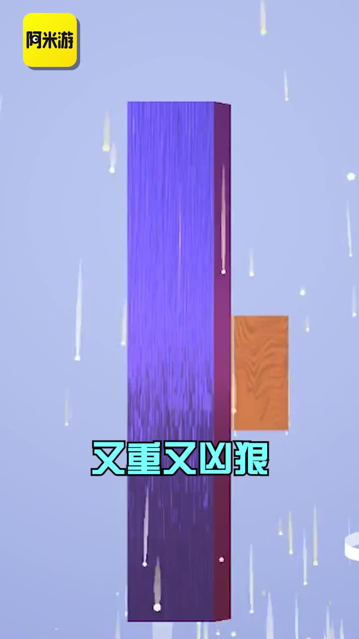 阿米游app