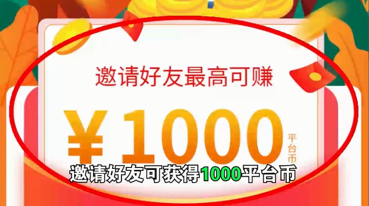 小淘手游app