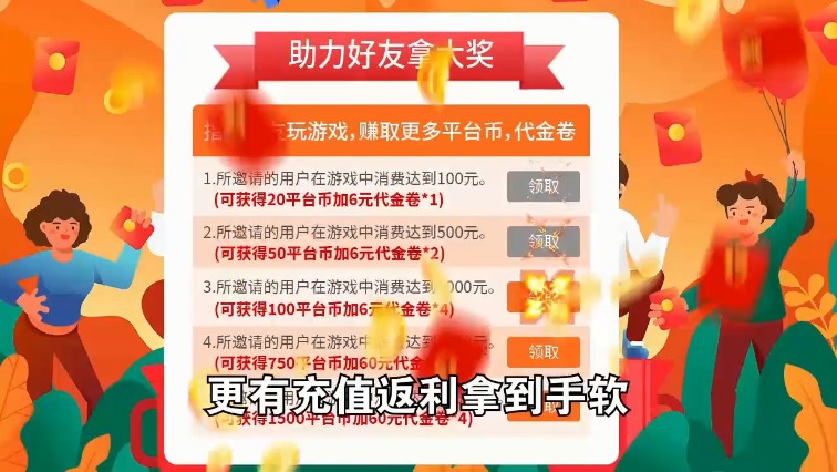 小淘手游app