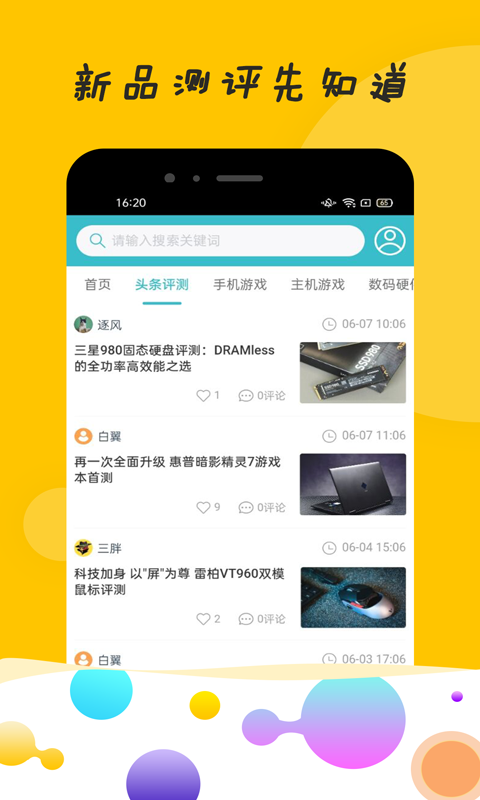 MUMU神器app