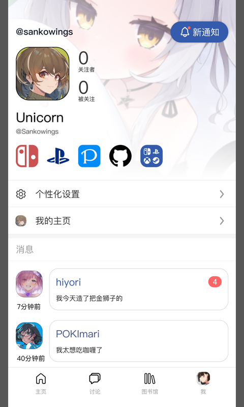 Mew论坛下载