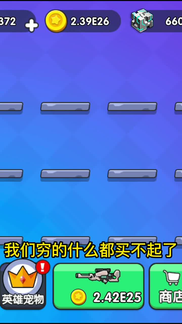 快点玩app