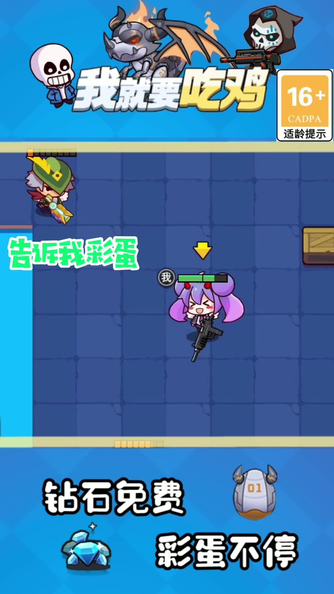 快点玩app
