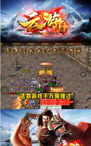 云游娱乐app