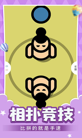 多人游戏合集app