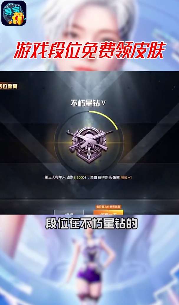 指尖寻宝app