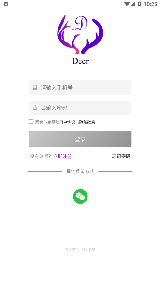 与鹿逐秋-游戏陪练平台