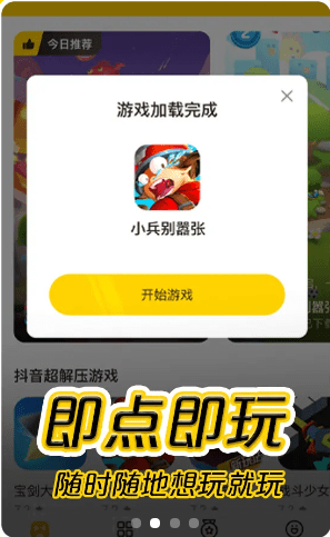 划划水app