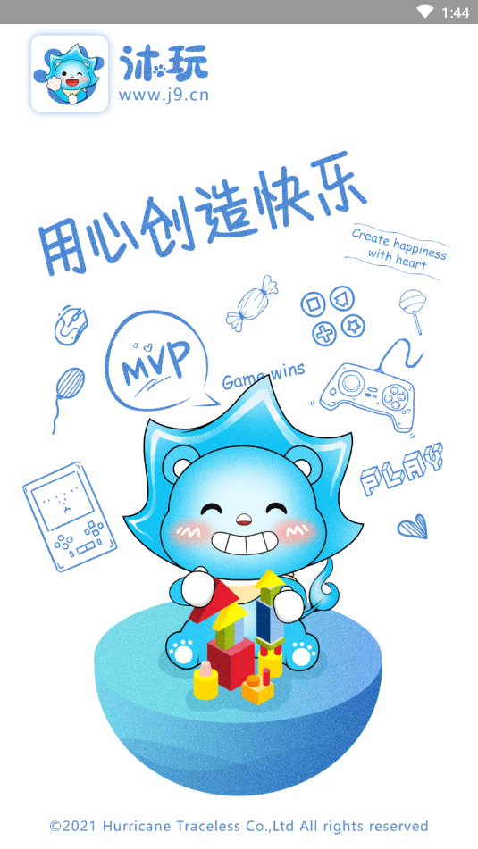 沐玩游戏盒子
