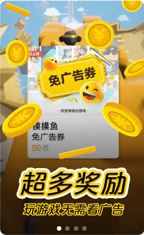 划划水app