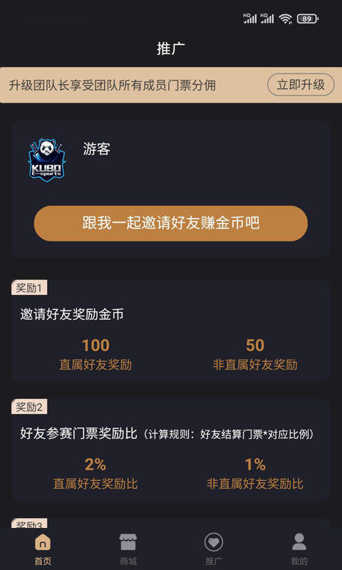 酷博电竞app