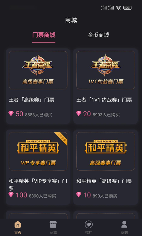 酷博电竞app