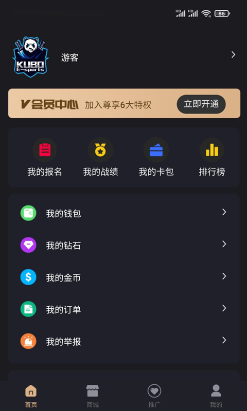 酷博电竞app