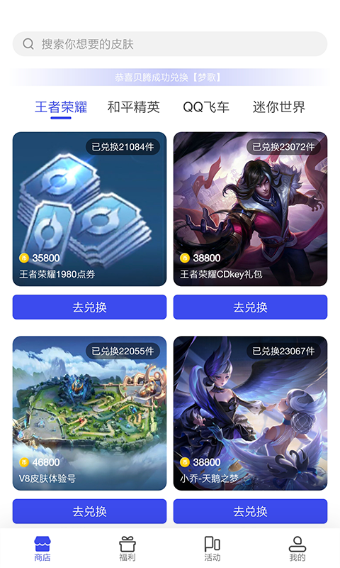 V8大神(游戏福利)